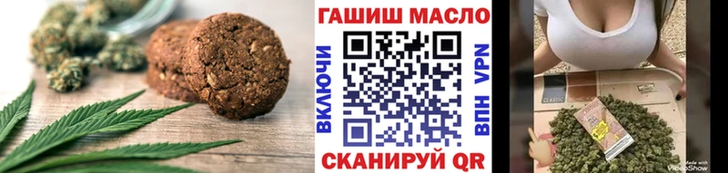 Еда ТГК конопля  Судогда 