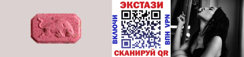 ЭКСТАЗИ XTC  Судогда 