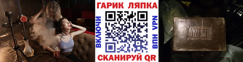 ГАШ гарик Судогда