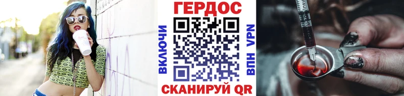 ГЕРОИН герыч  Судогда 