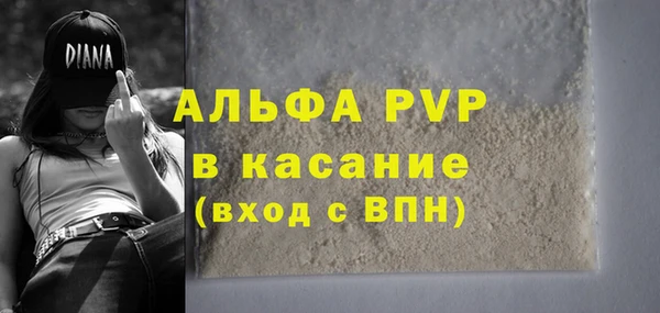 скорость mdpv Абаза