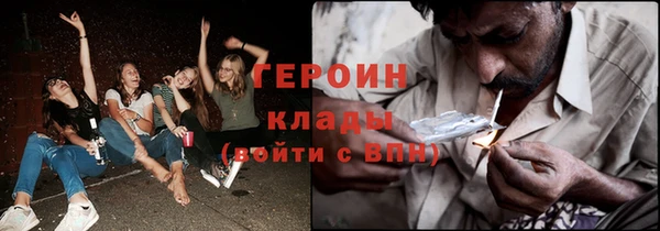 бошки Абинск