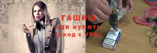скорость mdpv Абаза