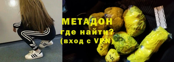 скорость mdpv Абаза