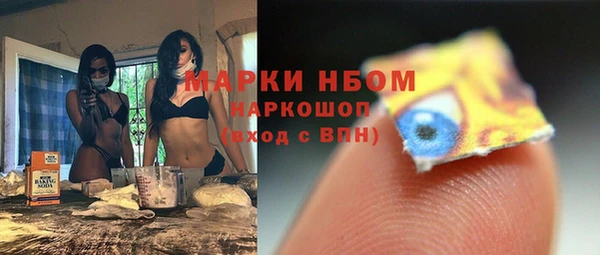 бошки Абинск
