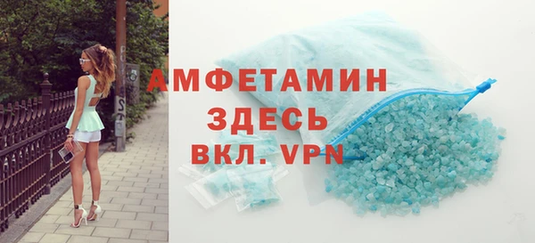 кристаллы Абдулино