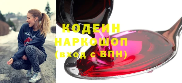 мяу мяу кристалл Каменногорск