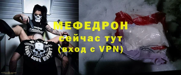бошки Ростов
