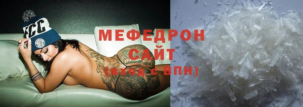 экстази Корсаков