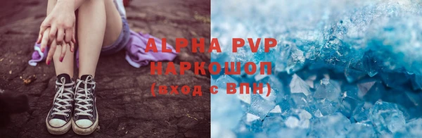круглые Россошь