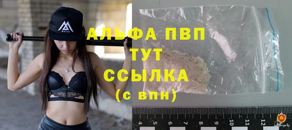кристаллы Абдулино