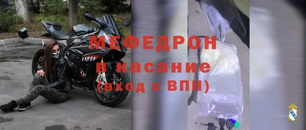 бошки Абинск