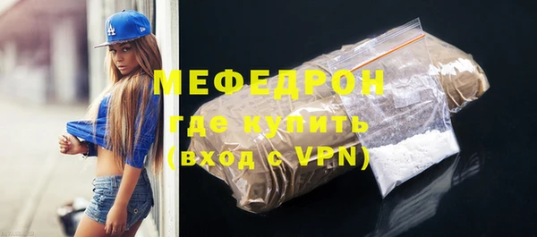 кристаллы Абдулино