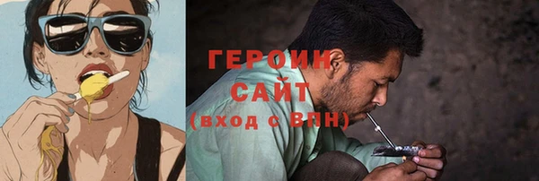бошки Абинск