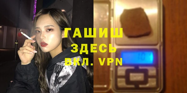 кристаллы Абдулино