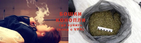 бошки Абинск