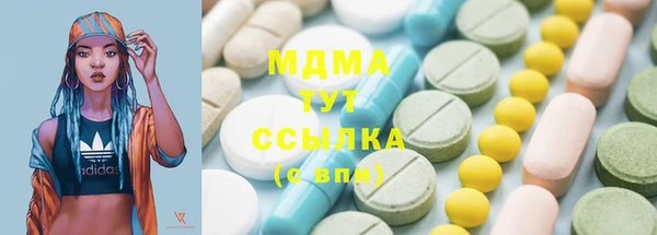 скорость mdpv Абаза