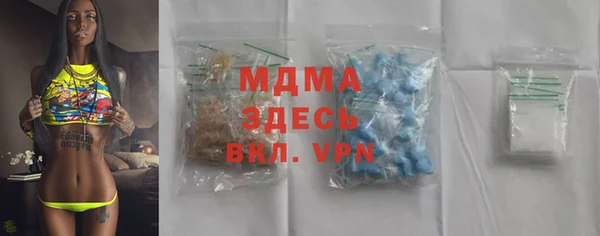 бошки Абинск