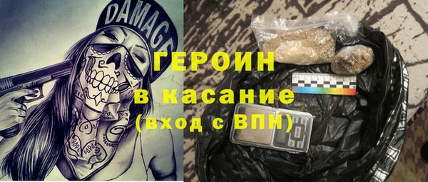 гашишное масло Рославль