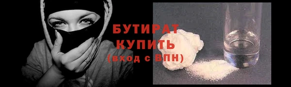 кристаллы Абдулино