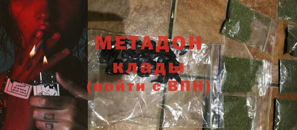 бошки Абинск