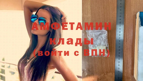 скорость mdpv Абаза