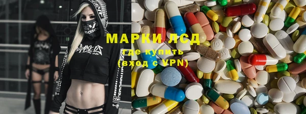 скорость mdpv Абаза