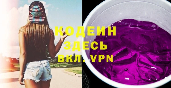 бошки Абинск