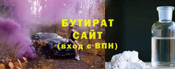 стаф Костерёво