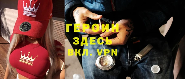 бошки Ростов