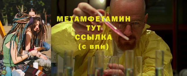 кристаллы Абдулино