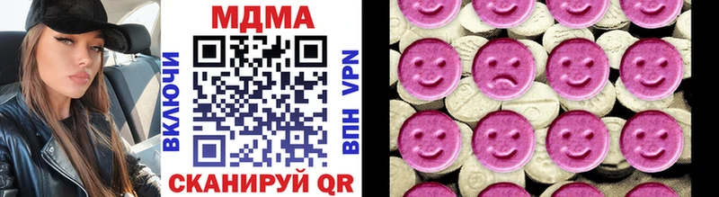 MDMA VHQ  где найти   Судогда 