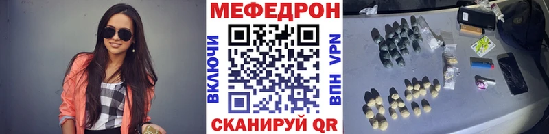 Мефедрон  Судогда