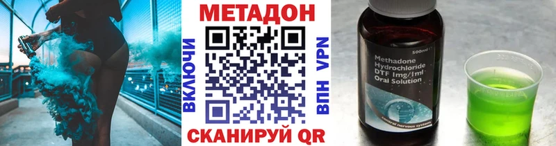 МЕТАДОН мёд даркнет сайт Судогда