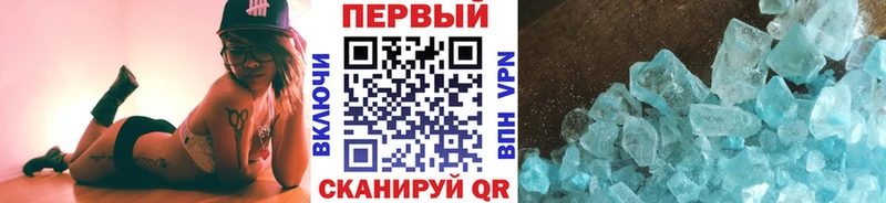 Метамфетамин Декстрометамфетамин 99.9%  купить наркоту  Судогда 