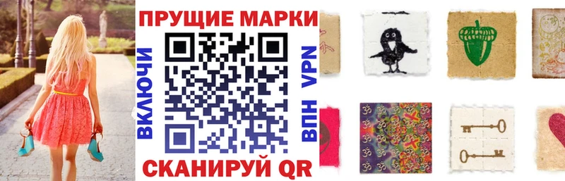 Марки NBOMe 1,8мг  где можно купить наркотик  кракен зеркало  Судогда 